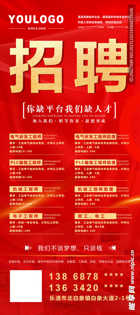 晉州最新招工信息及啟程探索自然美景招聘活動(dòng)，尋求內(nèi)心平和之旅