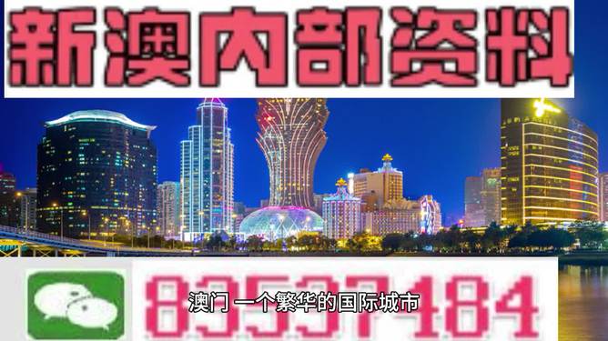 204年澳門(mén)免費(fèi)精準(zhǔn)資料,創(chuàng)新發(fā)展策略_拍照版53.584