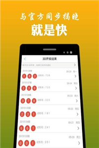 澳門(mén)正版資料免費(fèi)網(wǎng),專業(yè)地調(diào)查詳解_超級(jí)版97.503