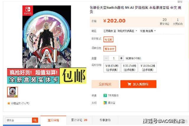 600kcm澳彩資料免費(fèi),決策支持方案_煉骨境16.809