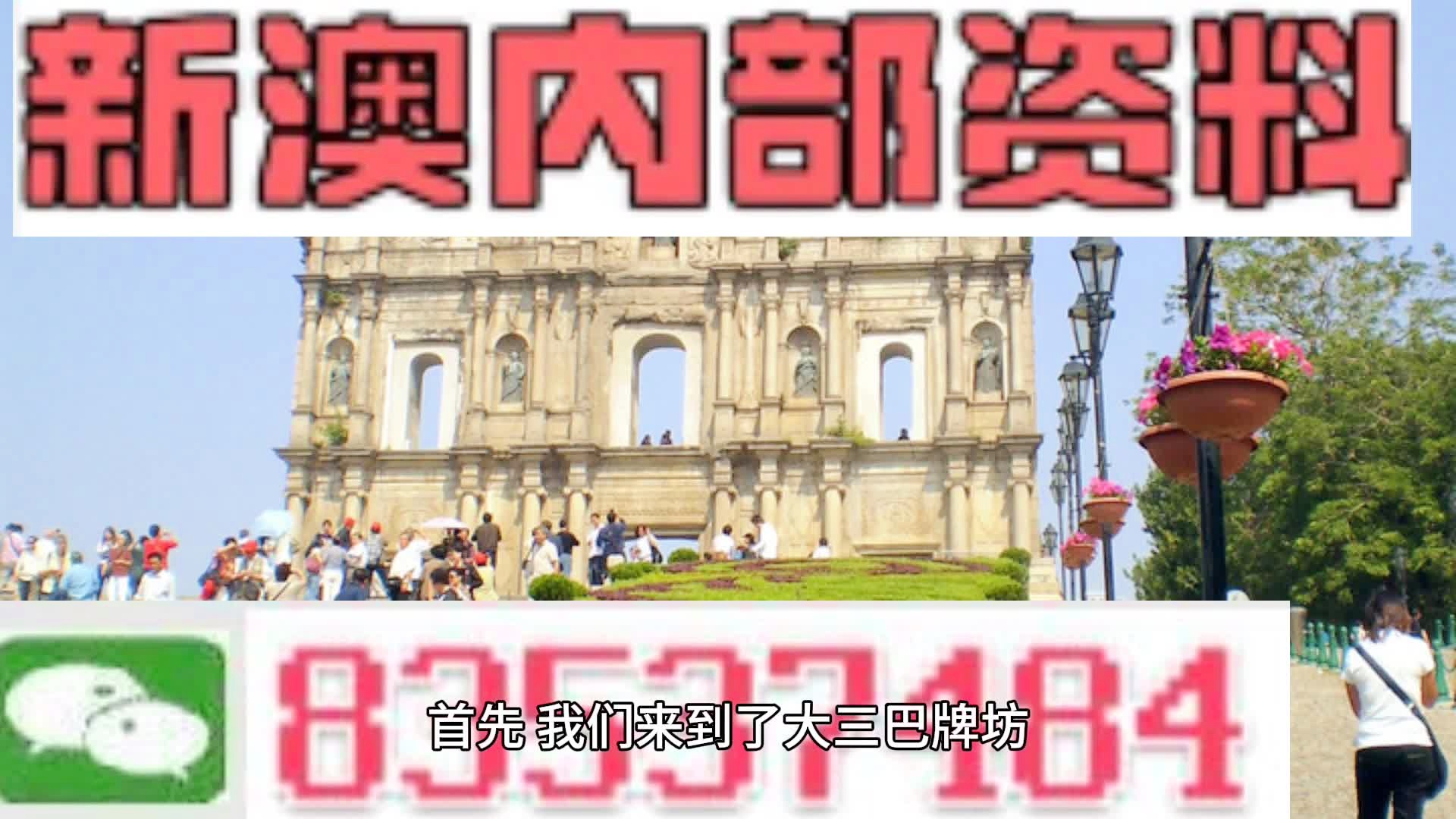 新澳歷史開獎最新結(jié)果2024年,快速產(chǎn)出解決方案_環(huán)境版60.127