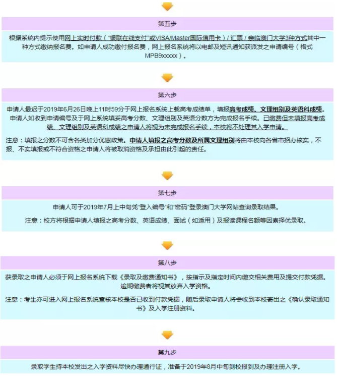 2020年新澳門(mén)免費(fèi)資料大全,安全保障措施_強(qiáng)勁版30.190