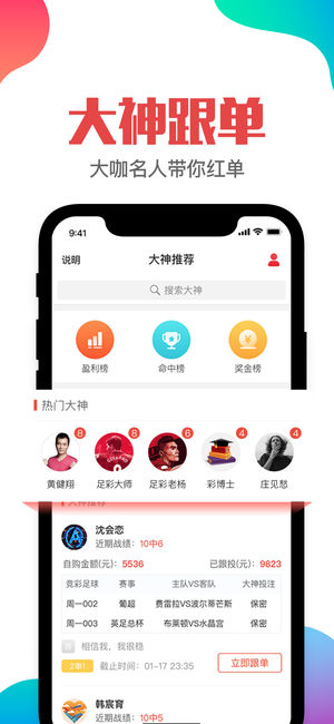 管家婆最準一肖一碼澳門碼36期,精細化實施分析_高級版88.390