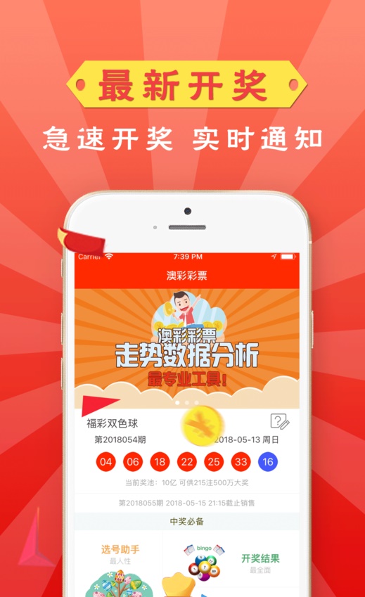 新澳好彩免費(fèi)資料大全,可依賴操作方案_多功能版40.378