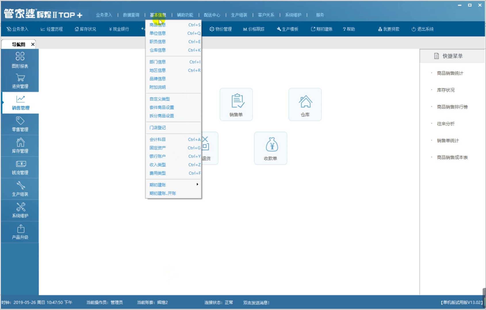 燈飾燈具 第258頁