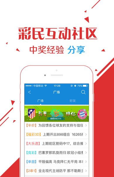 馬會(huì)傳真,澳門免費(fèi)資料,精準(zhǔn)數(shù)據(jù)評(píng)估_尋找版14.224