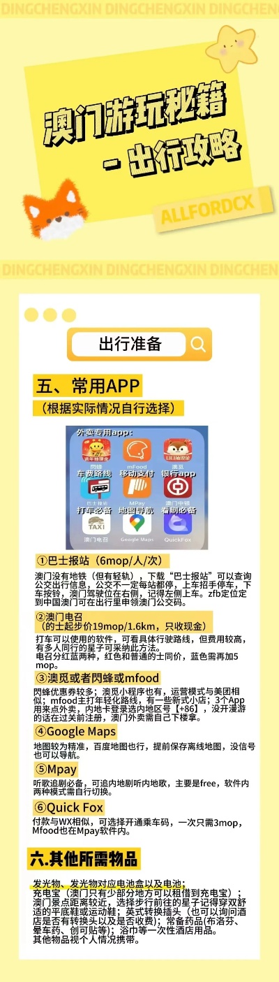 新澳精準(zhǔn)資料免費(fèi)提供221期,快速解答方案實踐_四喜版68.593