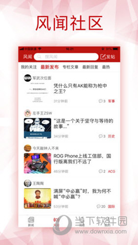 2024香港全年免費(fèi)資料,數(shù)據(jù)詳解說明_影音體驗版91.660