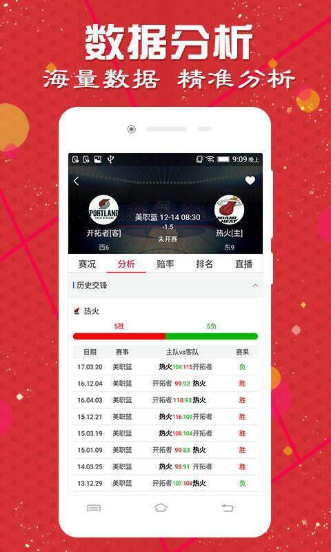 澳門精準資料天天免費,高速響應(yīng)計劃執(zhí)行_溫馨版35.439