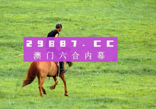 澳門精準正版四不像,高速響應(yīng)計劃執(zhí)行_Phablet86.497