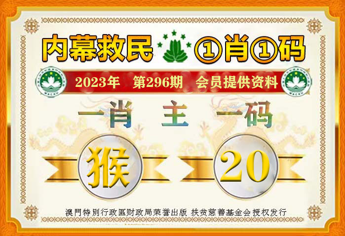 澳門(mén)一肖一碼100%準(zhǔn)確？,行動(dòng)規(guī)劃執(zhí)行_豐富版85.435