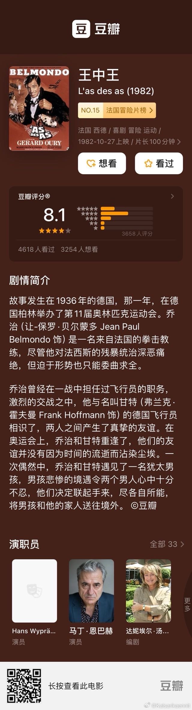 7777788888王中王免費(fèi)開(kāi)獎(jiǎng),定量解析解釋法_服務(wù)器版18.668