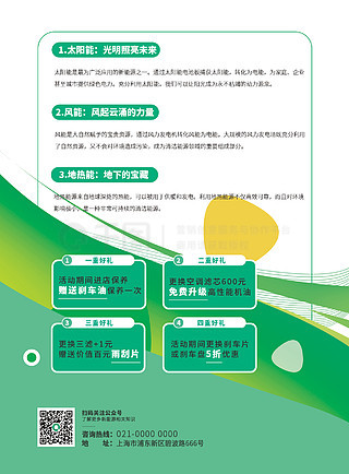 澳門正版免費資料大全新聞,安全設計方案評估_VR版63.789