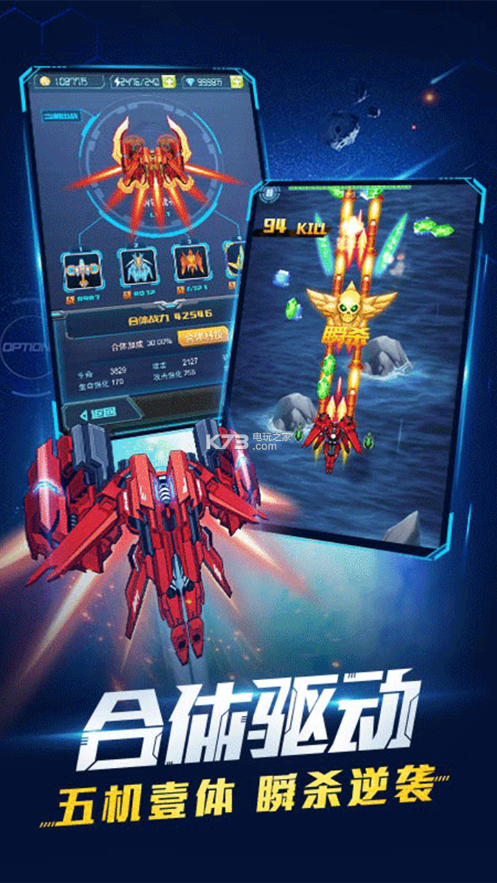 超時(shí)空戰(zhàn)機(jī)最新破解版，探索自信與成就感的航程中的法律風(fēng)險(xiǎn)與道德挑戰(zhàn)