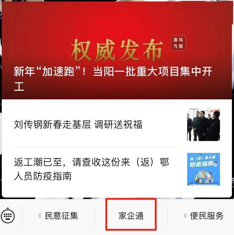 新沂招聘網(wǎng)最新招聘信息查詢，探尋職業(yè)發(fā)展的熱門機(jī)遇