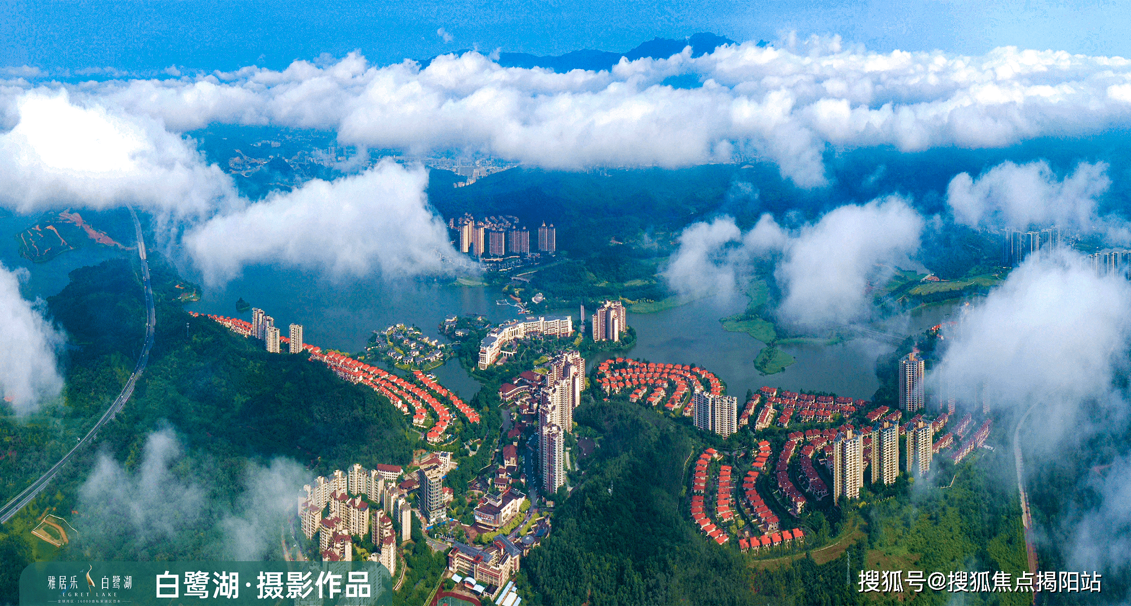 惠州雅居樂白鷺湖，家的溫暖與友情的邂逅及最新房?jī)r(jià)資訊