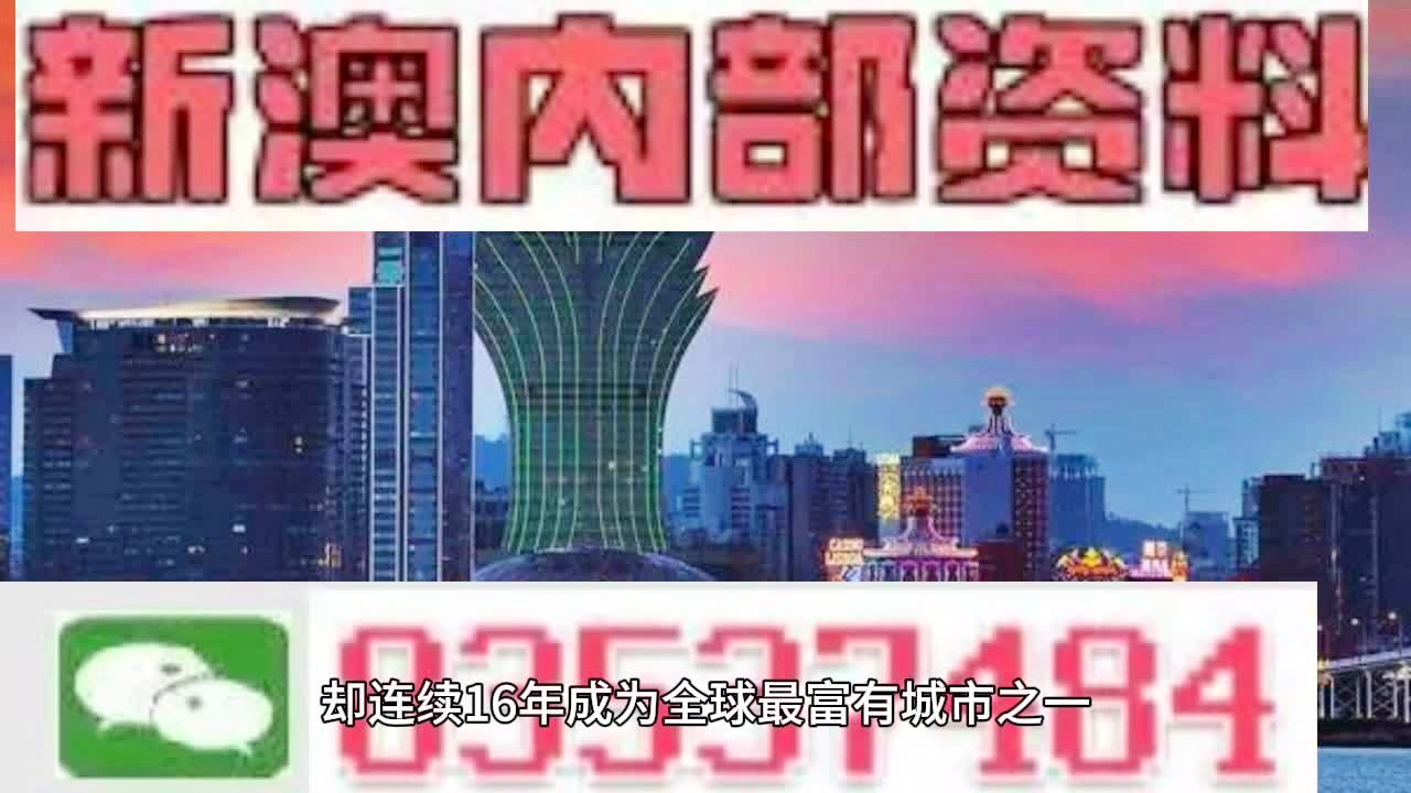 澳門王中王100%的資料2024年,完善實(shí)施計(jì)劃_多媒體版19.680