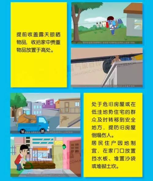 六和彩資料有哪些網(wǎng)址可以看,處于迅速響應執(zhí)行_探索版50.248