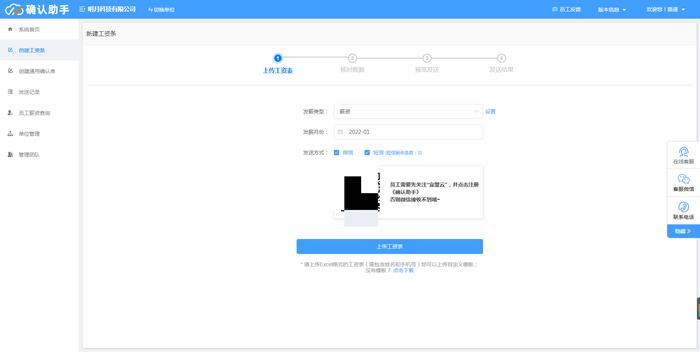 香港開獎+結果+開獎,數據科學解析說明_旅行助手版86.970