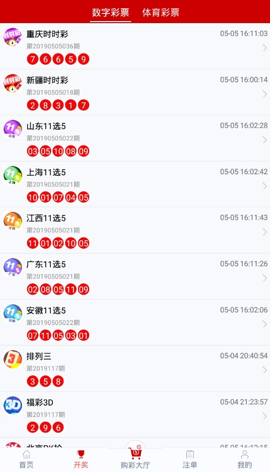 免費(fèi)特馬碼資料大全,社會(huì)責(zé)任實(shí)施_智慧共享版47.754