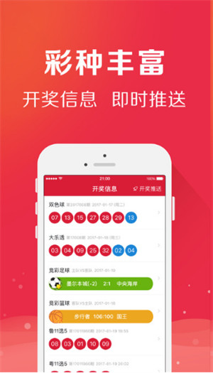 新澳天天彩免費(fèi)資料大全特色,執(zhí)行驗(yàn)證計(jì)劃_高清晰度版5.666