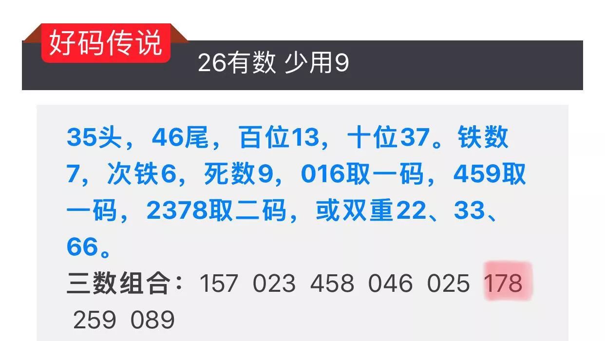 今天晚9點(diǎn)30開特馬開獎結(jié)果,專業(yè)數(shù)據(jù)解釋設(shè)想_程序版85.737