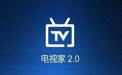 最新電視家分享碼，解鎖精彩視聽(tīng)體驗(yàn)的六位數(shù)秘籍