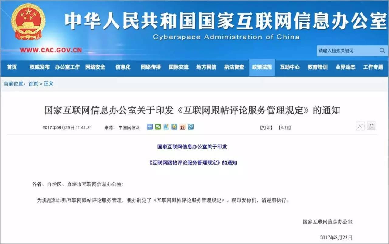 澳門雷鋒網(wǎng)官方網(wǎng)站,實(shí)地驗(yàn)證研究方案_預(yù)測(cè)版90.838