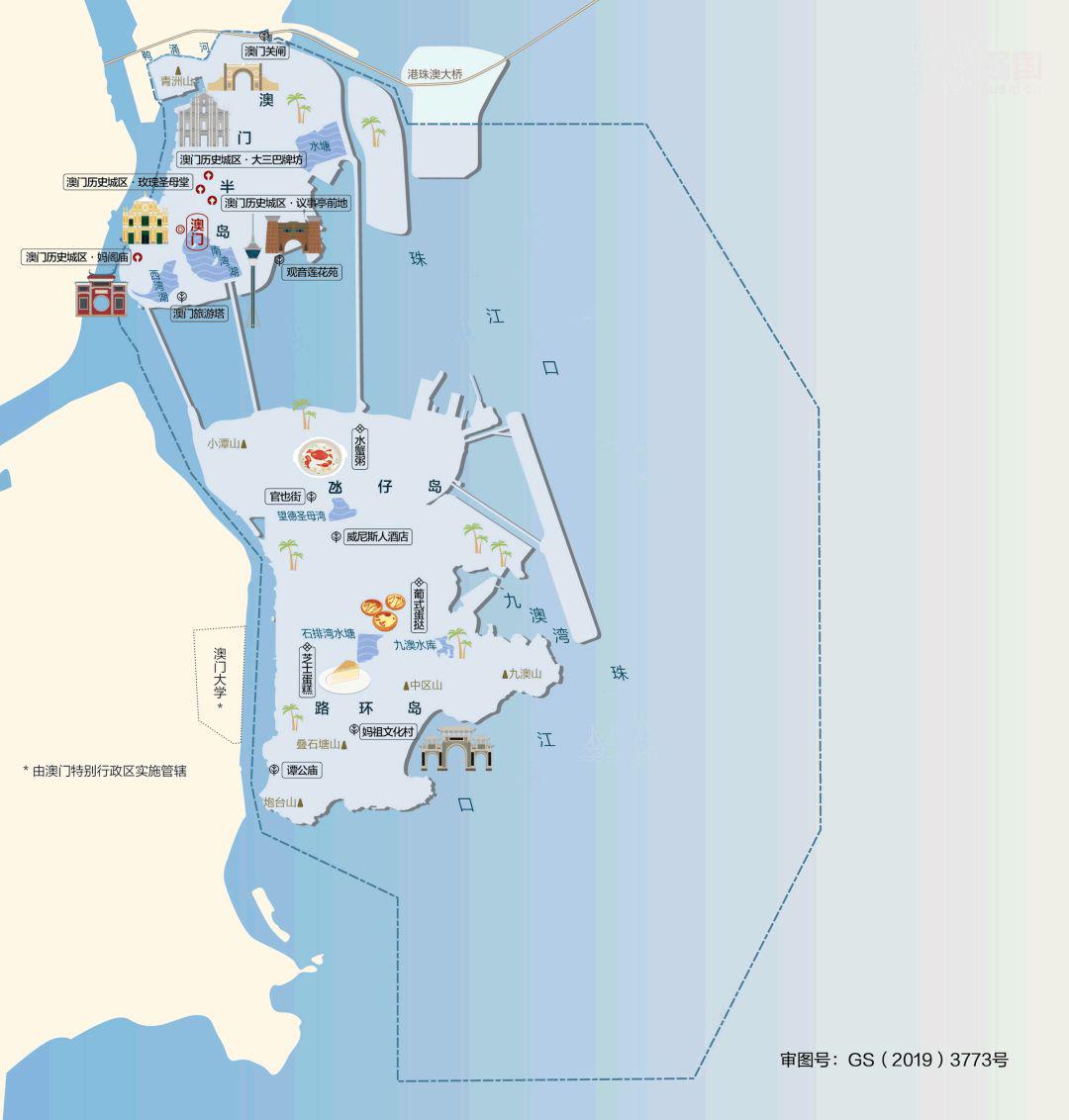 香港澳門六開彩開獎直播,數據評估設計_硬件版10.130