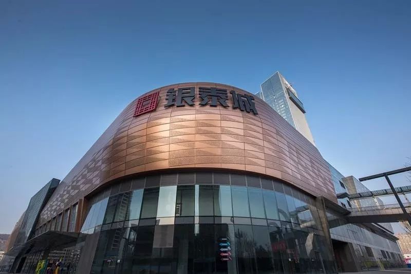 街道口銀泰城最新招聘，職場路上的小幸運開啟之門