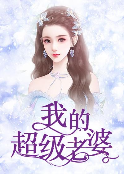 李婉楊楚傲天最新章節(jié),李婉楊楚傲天最新章節(jié)，小巷中的隱秘美味