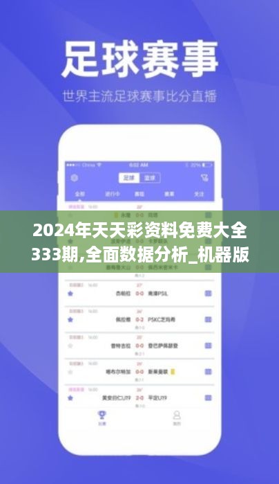 2024年天天彩免費(fèi)資料,權(quán)威解析方法_實(shí)驗(yàn)版8.588