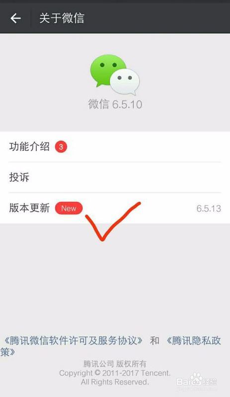 微信最新版本免費下載，利弊分析與個人觀點分享