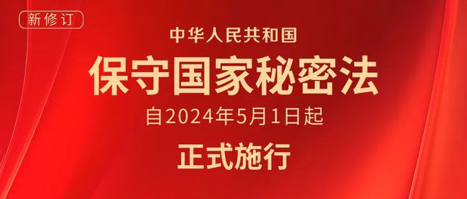 2024年中國(guó)最新法律,2024年中國(guó)最新法律科技產(chǎn)品，引領(lǐng)法治新時(shí)代，體驗(yàn)科技重塑生活