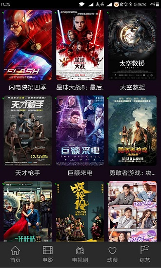 宅男影視破解版最新版的探索之旅，小巷深處的法律風(fēng)險(xiǎn)與影視寶藏反思