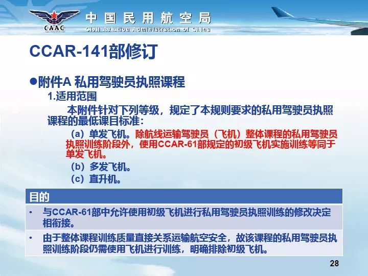 新奧長期免費(fèi)資料大全,連貫性方法執(zhí)行評估_通行證版78.357