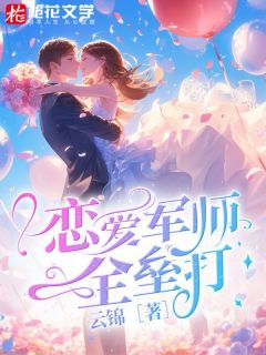 羅軍丁涵7月最新章節(jié)，小紅書熱推，精彩持續(xù)更新！