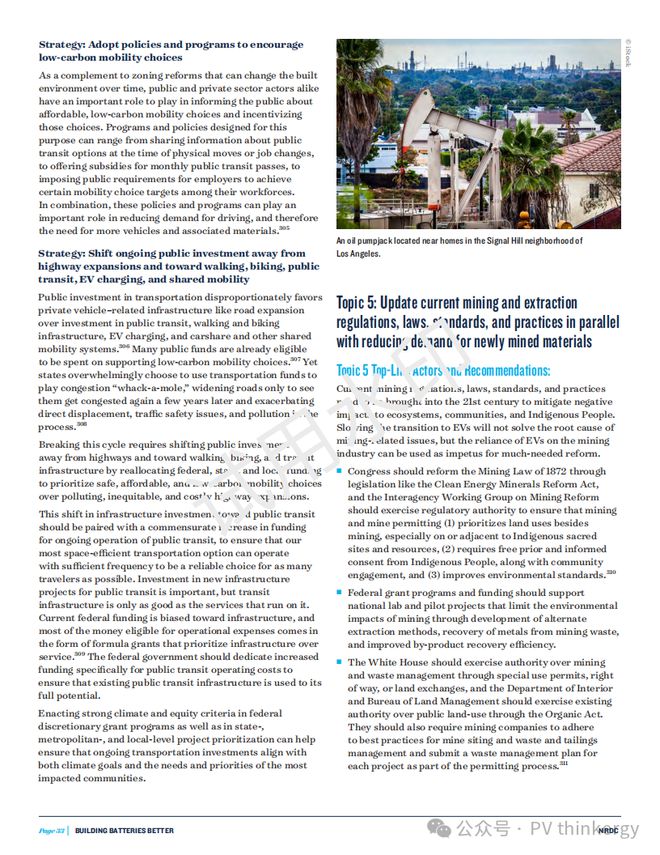 新澳門內(nèi)部一碼最精準(zhǔn)公開,社會(huì)責(zé)任法案實(shí)施_云端版76.197