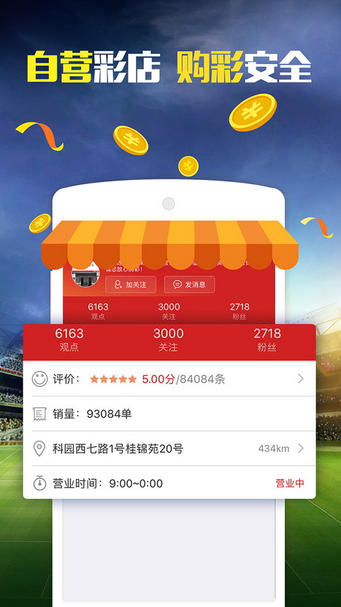 新澳門天天開好彩大全生日卡,數(shù)據(jù)分析計(jì)劃_定制版74.449