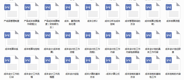 江左梅郎免費資料大全,紡織科學(xué)與工程_抗菌版37.353