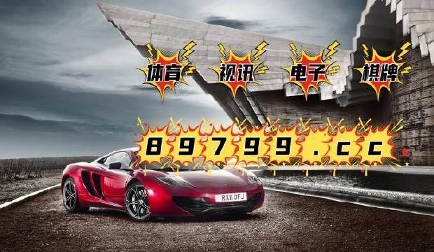 澳門4949最快開獎結(jié)果,高效性設(shè)計規(guī)劃_運動版69.811