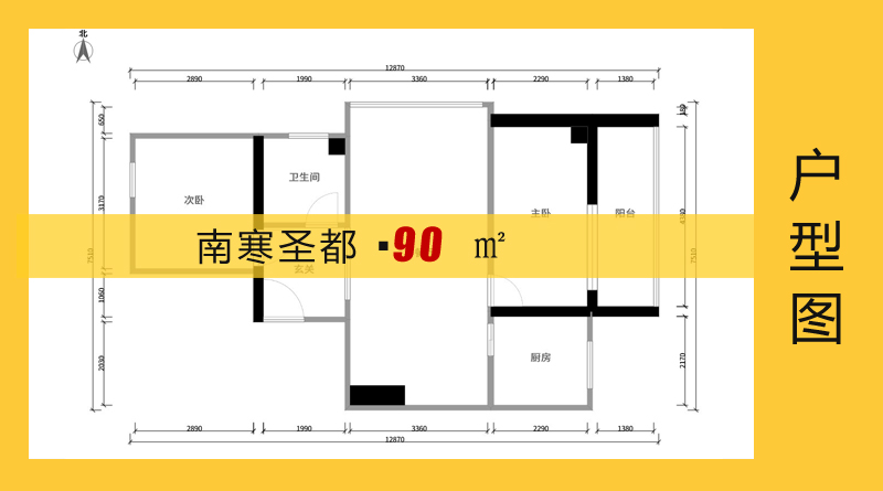 南寒圣4號樓最新動態(tài)關(guān)注指南，最新動態(tài)一網(wǎng)打盡