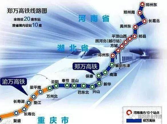 鄭萬高鐵重慶段建設(shè)進(jìn)展、影響及未來展望，最新消息匯總