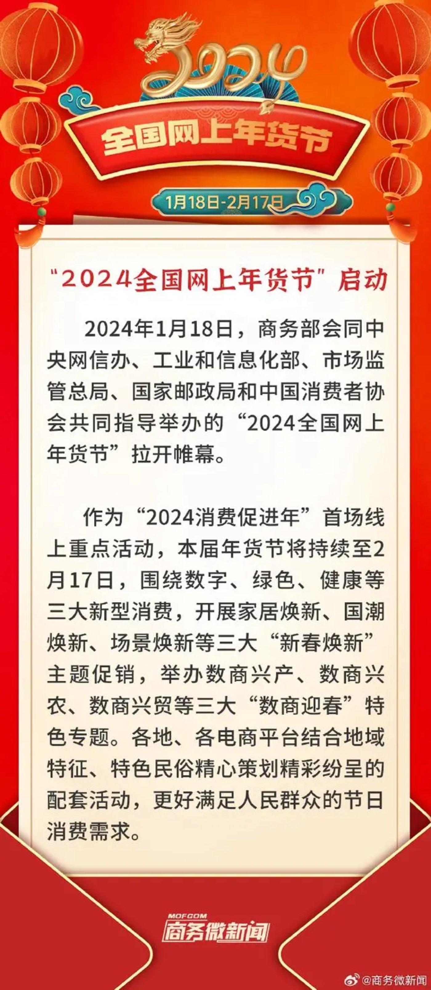 LED光源 第238頁(yè)