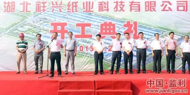 湖北祥興紙業(yè)最新進(jìn)展揭秘，一張紙的力量與變化之美