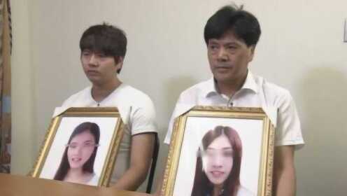 日本兩姐妹遇害震驚全國(guó)，最新消息披露????