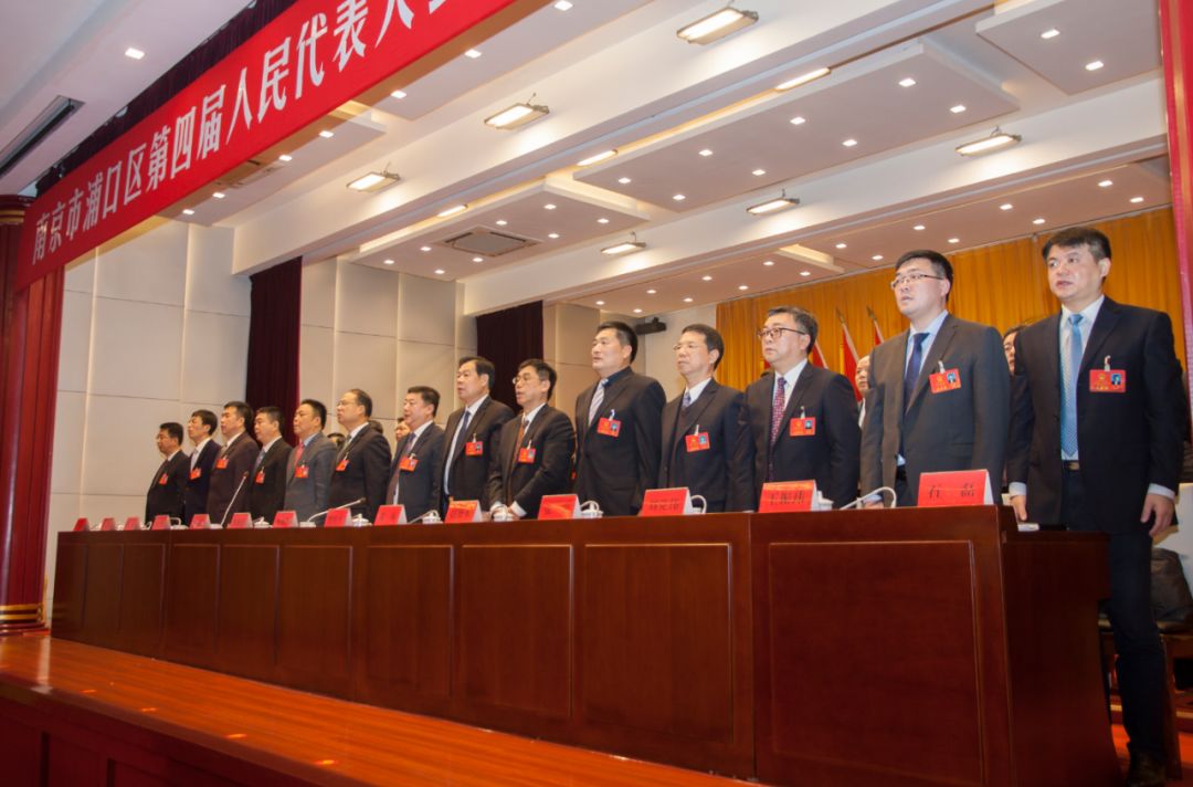 浦口區(qū)區(qū)政府最新任命，引領(lǐng)區(qū)域發(fā)展新動(dòng)力