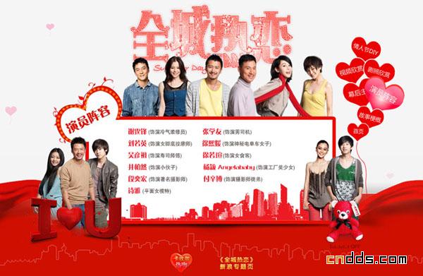 全城熱戀官網(wǎng)最新一期，探索自然美景之旅，尋找內(nèi)心的寧靜之旅