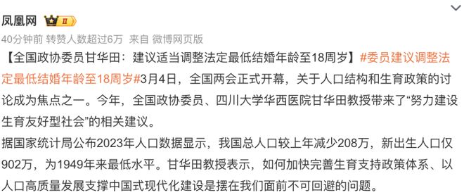 最新結(jié)婚年齡法律規(guī)定，觀點闡述與分析