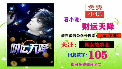 陸原小說(shuō)免費(fèi)閱讀全文，最新章節(jié)與版權(quán)維護(hù)探討
